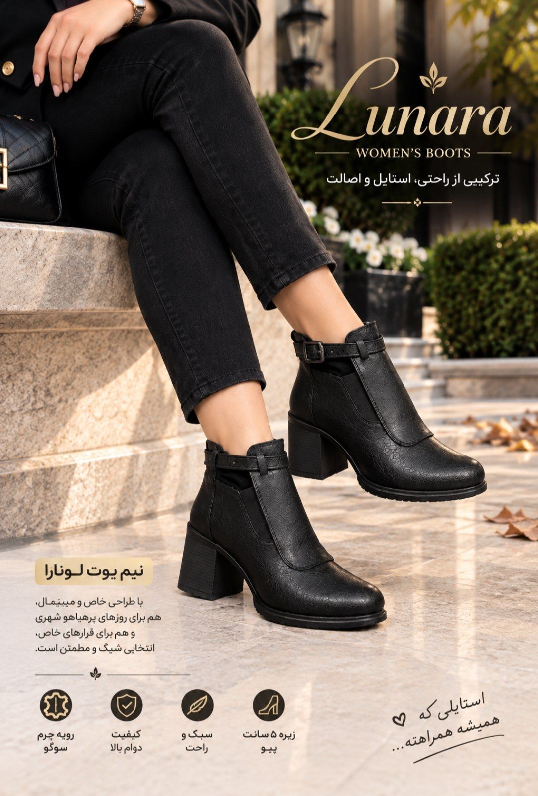 کفش بوت .نیم بوت زنانه